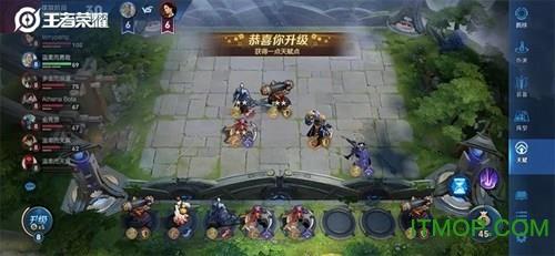 王者荣耀自走棋最强阵容搭配推荐_