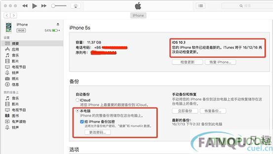 ios11怎么降级_ios11正式版降级教程