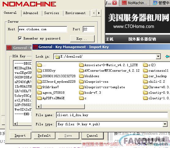 freenx_import_key.png