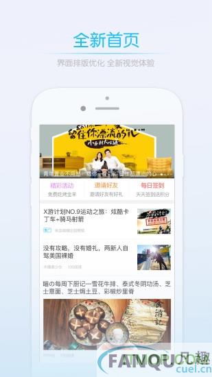 玉溪高古楼app