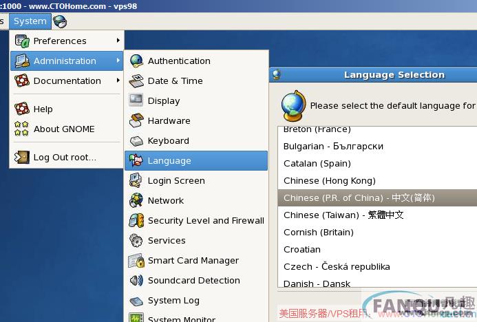 change_language_to_chinese.png