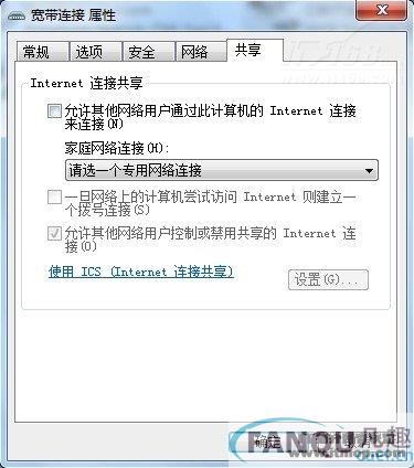 通过ADSL连接共享上网