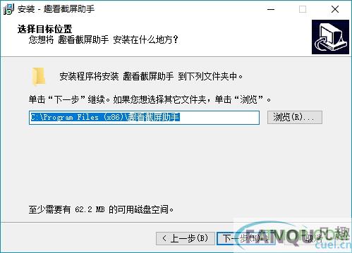 趣看截屏助手下载