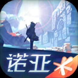 诺亚之心礼包码大全-诺亚之心兑换
