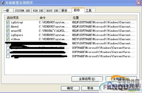 加快Windows启动速度
