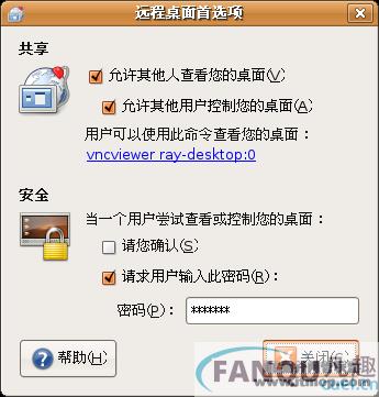 linux和windows等系统远程控制ubuntu桌面