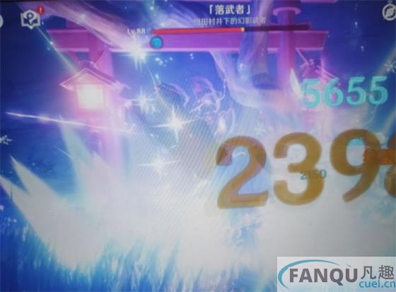 原神绀田事话任务怎么做