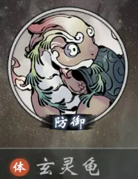 一念逍遥攻略