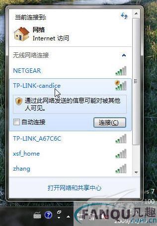 七仔教你学Windows7：如何连接网络