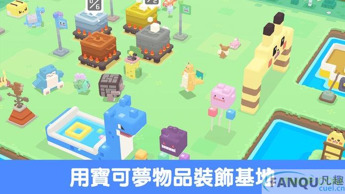 宝可梦探险寻宝最强阵容搭配-宝可