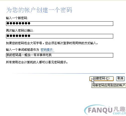 图解Windows XP远程桌面链接