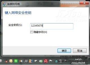 通过ADSL连接共享上网