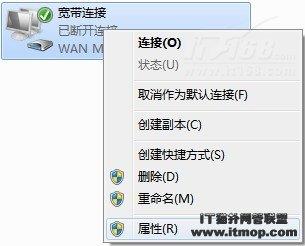 通过ADSL连接共享上网