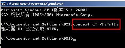convert d: /fs:ntfs