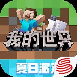 我的世界红树林沼泽攻略-我的世界