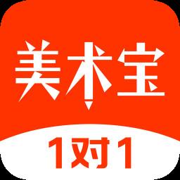 美术宝1对1app