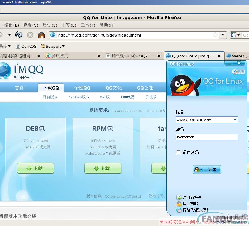 linux_qq.png