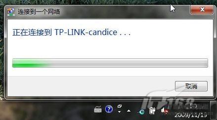 七仔教你学Windows7：如何连接网络