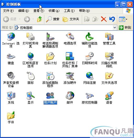 图解Windows XP远程桌面链接
