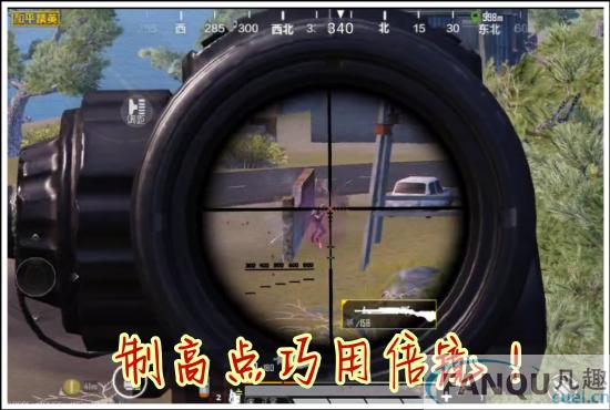 和平精英快速找人方法