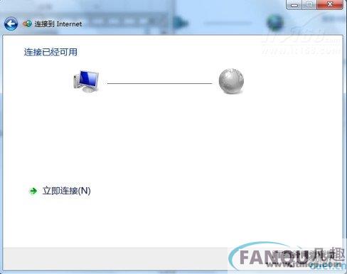 通过ADSL连接共享上网
