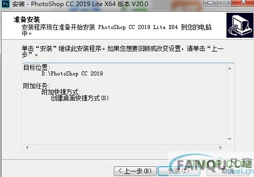 pscc终极精简版