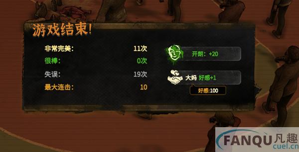 steam大多数抑郁治愈攻略