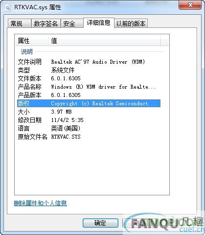 rtkvac.sys