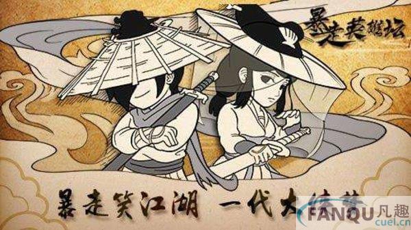 暴走英雄坛潜能攻略-暴走英雄坛潜
