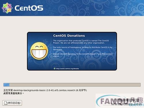 CentOS操作系统安装教程