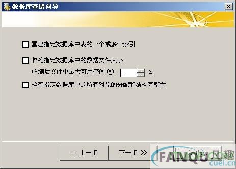 千方百计医药软件教程