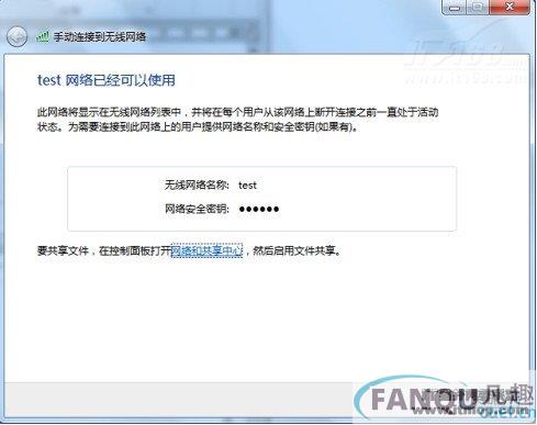 通过ADSL连接共享上网