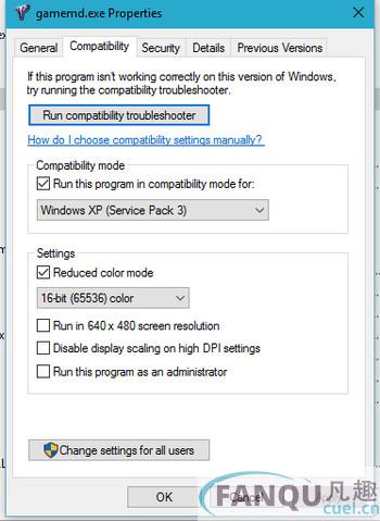 红警2尤里的复仇win10版