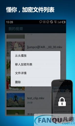qq影音最新版下载