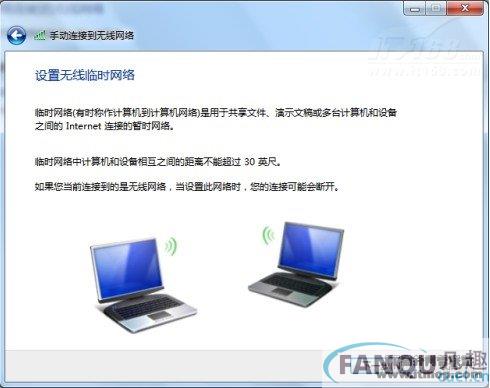 通过ADSL连接共享上网