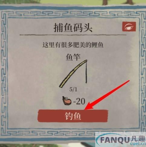 江南百景图鲤鱼怎么获得-江南百景