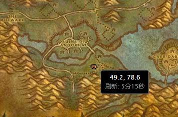 魔兽世界怀旧服玛莱恩在哪-玛莱恩