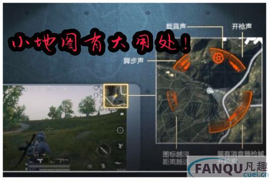 和平精英快速找人方法