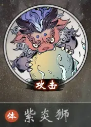 一念逍遥攻略