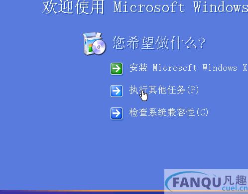 图解Windows XP远程桌面链接
