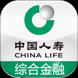 中国人寿综合金融