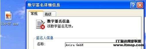 谨防.URL扩展名病毒_德才手游网