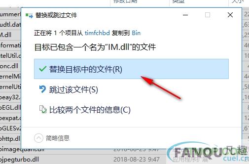 tim消息防撤回版
