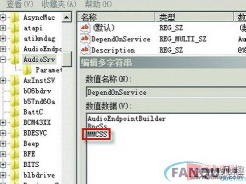 简单两招 解决Win7玩网游延迟高的问题