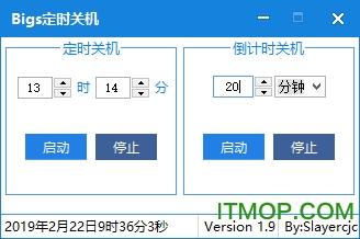 Bigs定时关机绿色版