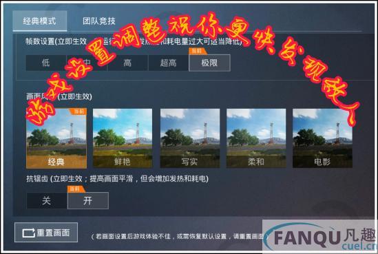 和平精英快速找人方法