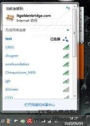 通过ADSL连接共享上网