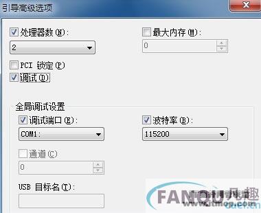 修改注册表加快Windows7系统启动速度