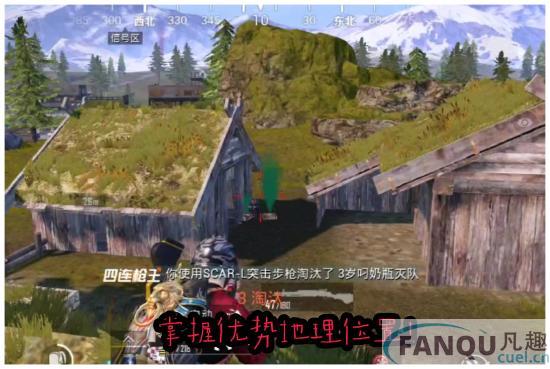 和平精英快速找人方法