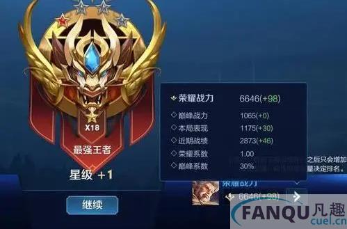 王者荣耀怎么快速提高英雄战力-王